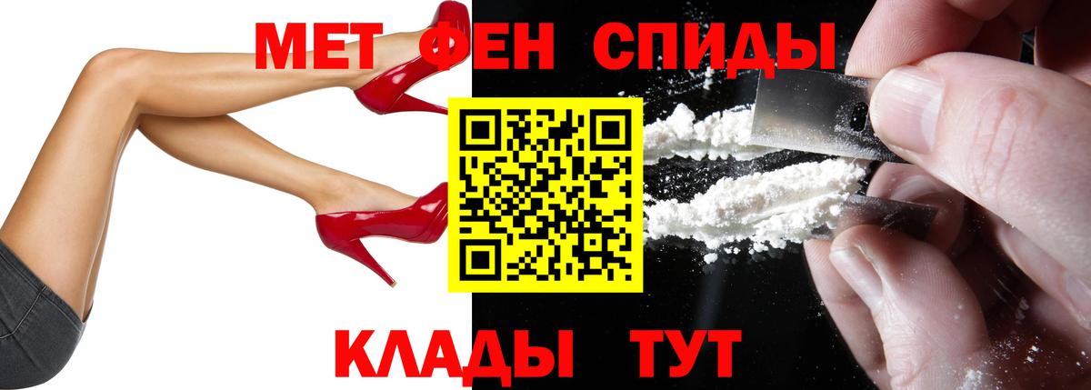Новошахтинск  АМФ 97%  АМФ  Вход с VPN 