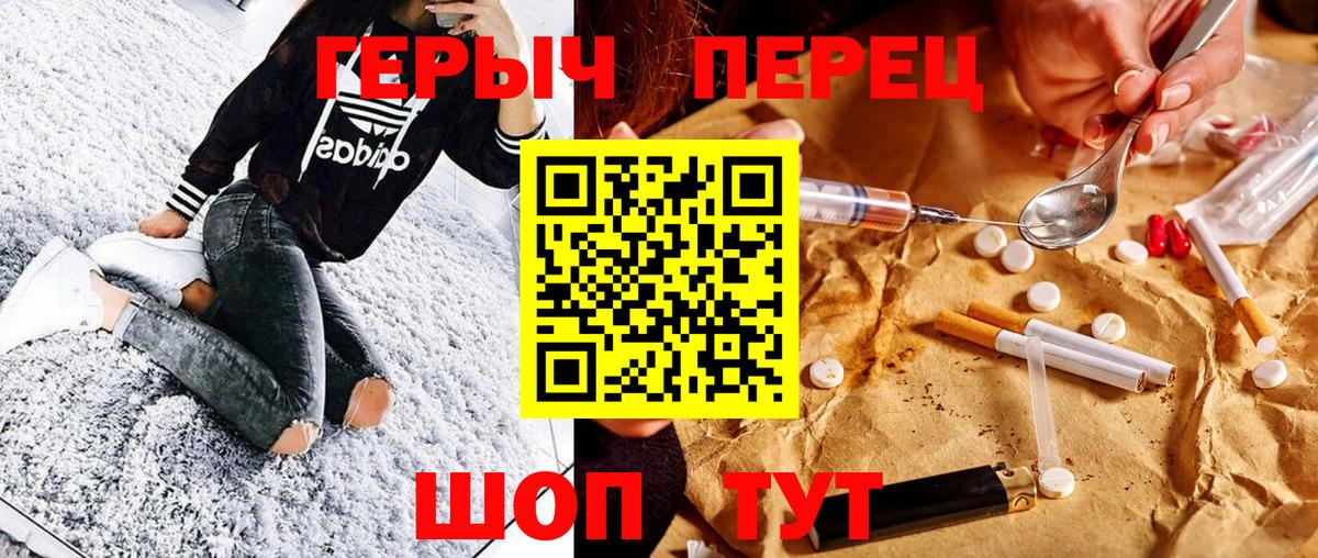 ГЕРОИН афганец  Вход с VPN  Новошахтинск 