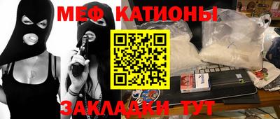 таблы Чебоксары