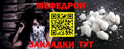 соль курить ск Чебаркуль
