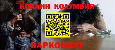 соль курить ск Чебаркуль