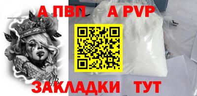 соль курить ск Чебаркуль
