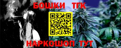 соль курить ск Чебаркуль