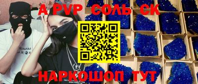 герыч Чапаевск