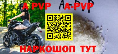 герыч Чапаевск