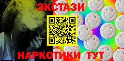 соль курить ск Чебаркуль