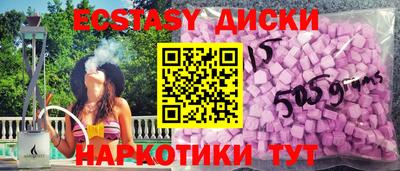 соль курить ск Чебаркуль