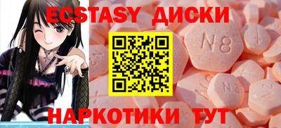 соль курить ск Чебаркуль