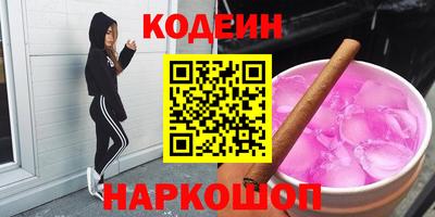 соль курить ск Чебаркуль