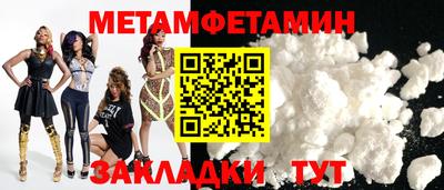 таблы Чебоксары