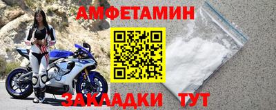 герыч Чапаевск