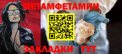 соль курить ск Чебаркуль