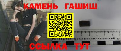 герыч Чапаевск