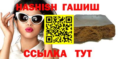 соль курить ск Чебаркуль