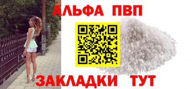 герыч Чапаевск