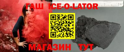 герыч Чапаевск