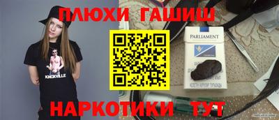таблы Чебоксары