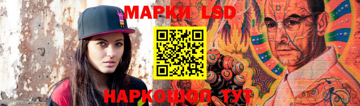 Новошахтинск  LSD-25 экстази кислота  Вход с VPN  Лсд 25 экстази ecstasy 