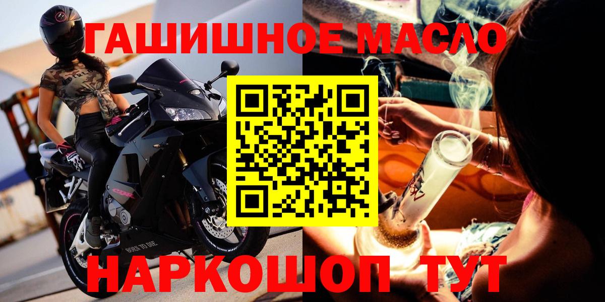 Новошахтинск  Дистиллят ТГК жижа  Вход с VPN 