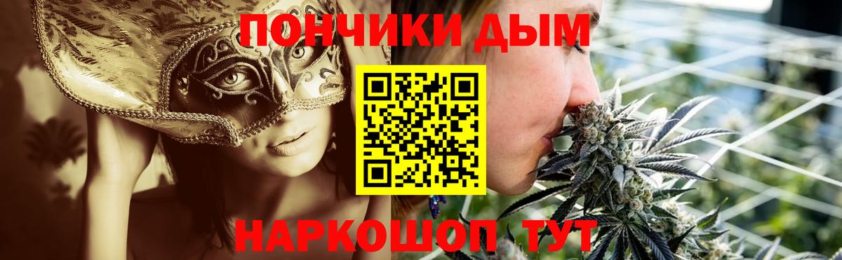 МАРИХУАНА план  Шишки марихуана Bruce Banner  Бошки Шишки план  Вход с VPN  Бошки Шишки марихуана  Новошахтинск 